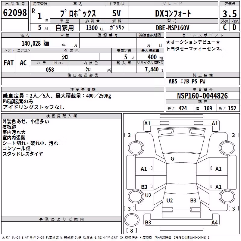 TOYOTA PROBOX