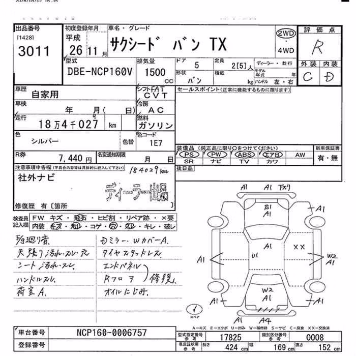 TOYOTA PROBOX