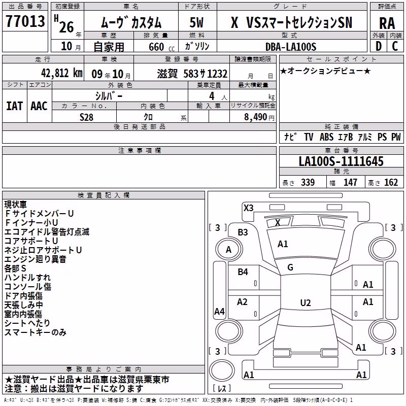 DAIHATSU MOVE