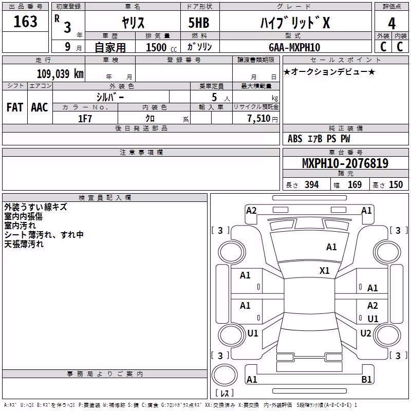 TOYOTA YARIS