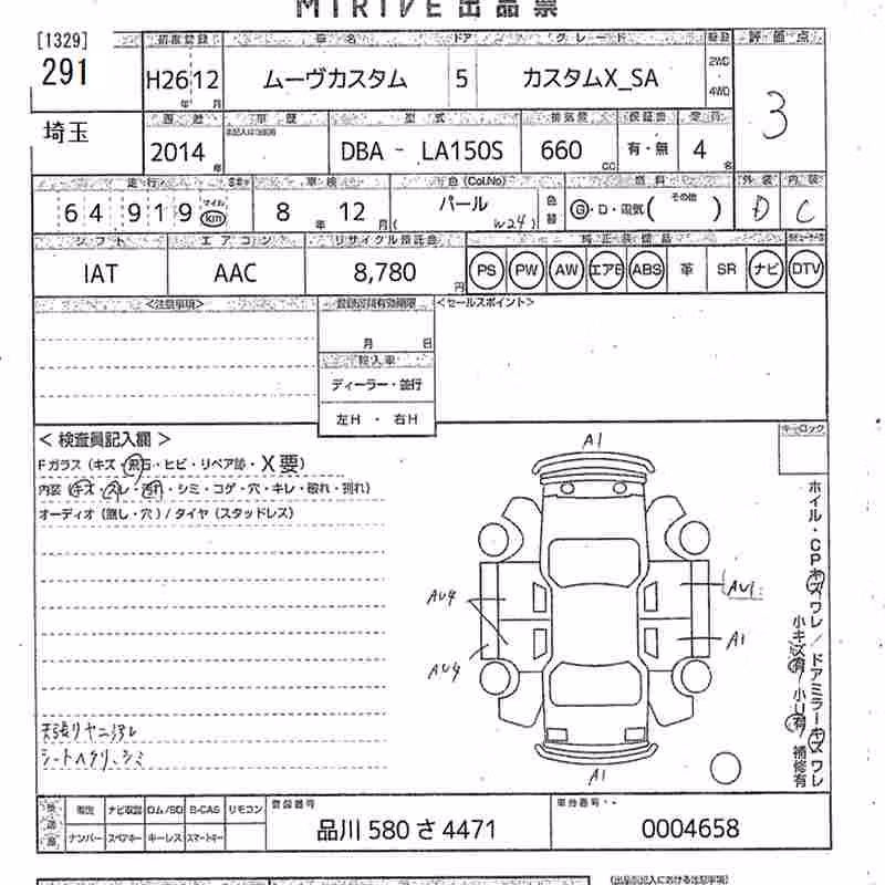 DAIHATSU MOVE