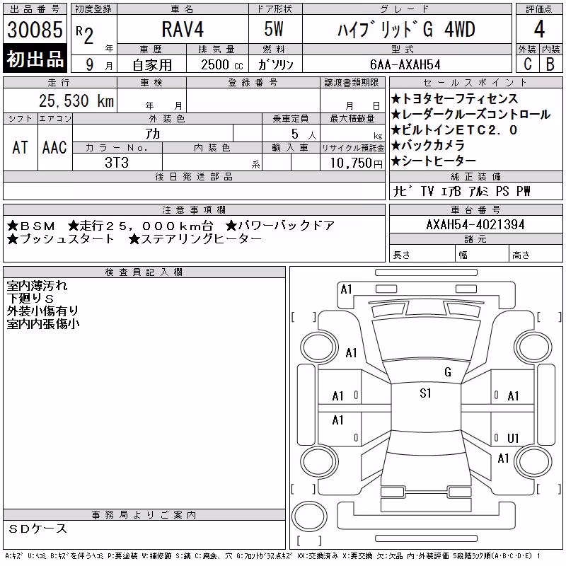 TOYOTA RAV4