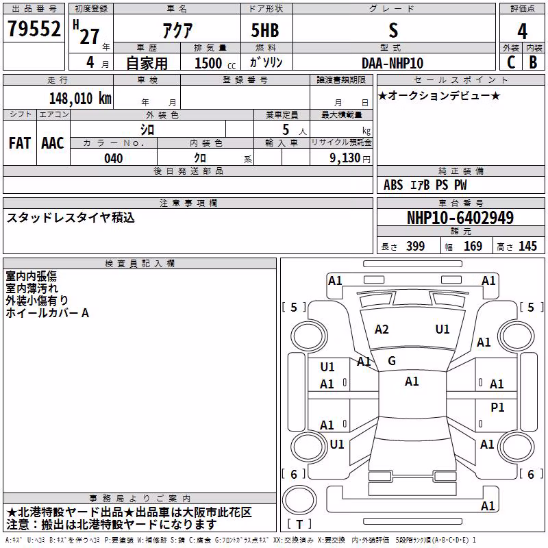 TOYOTA AQUA