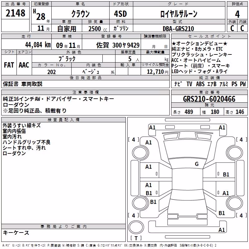 TOYOTA CROWN