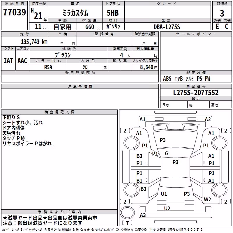 DAIHATSU MIRA