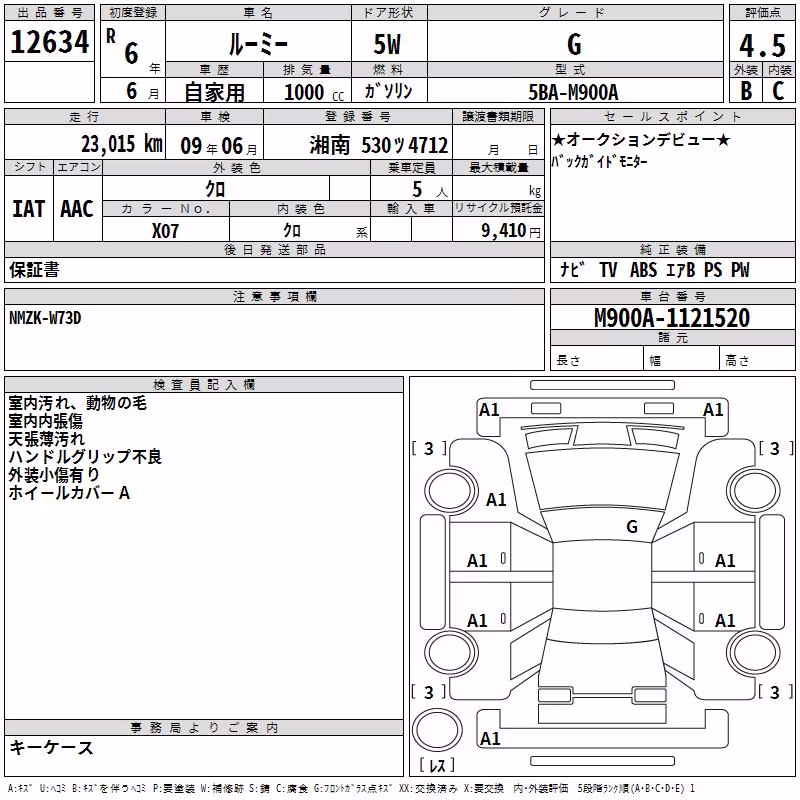 TOYOTA ROOMY