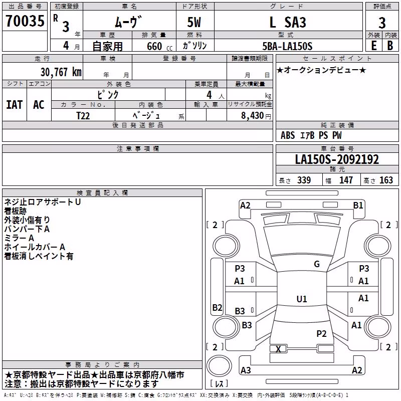 DAIHATSU MOVE