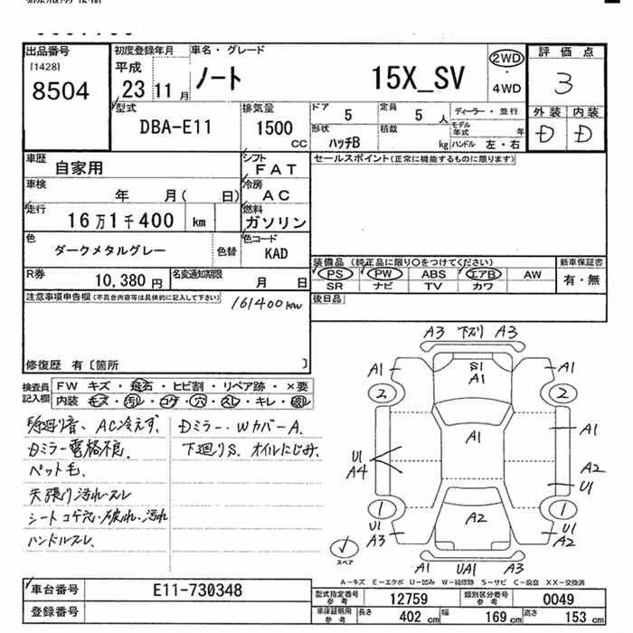NISSAN NOTE
