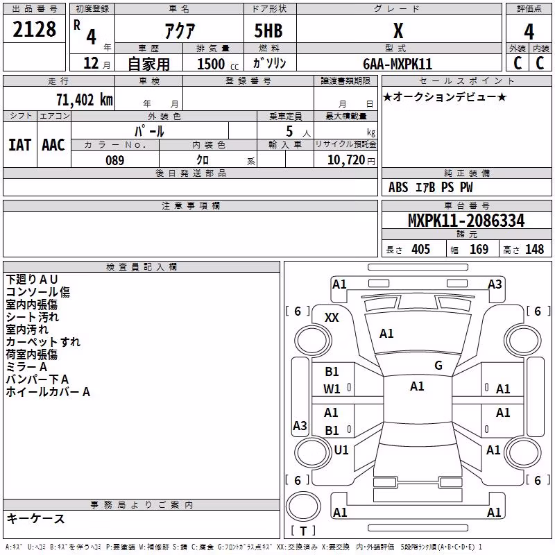 TOYOTA AQUA