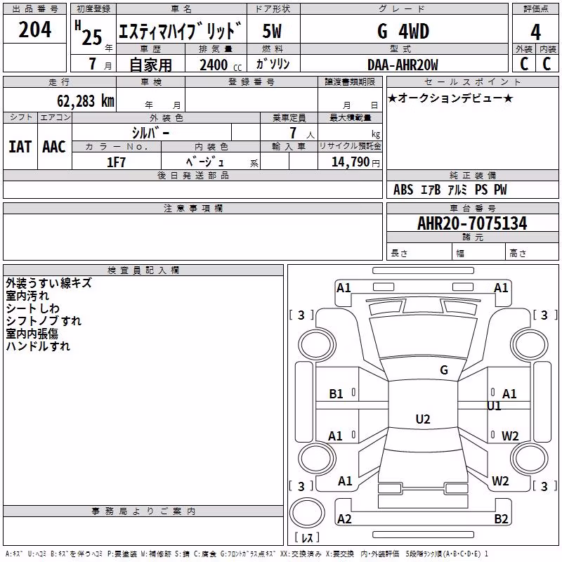 TOYOTA ESTIMA