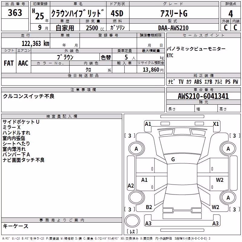 TOYOTA CROWN