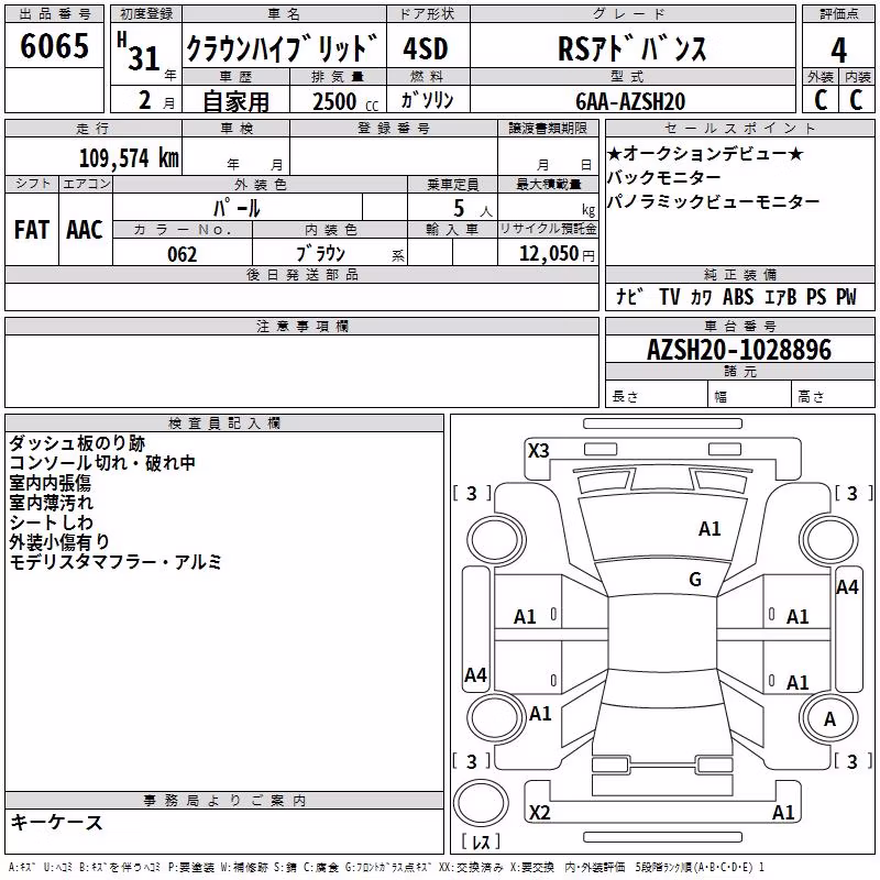 TOYOTA CROWN