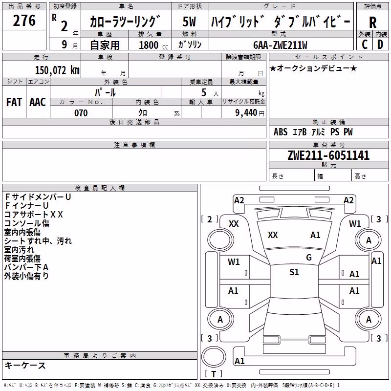 TOYOTA COROLLA