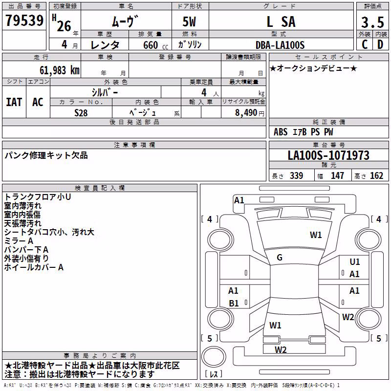 DAIHATSU MOVE