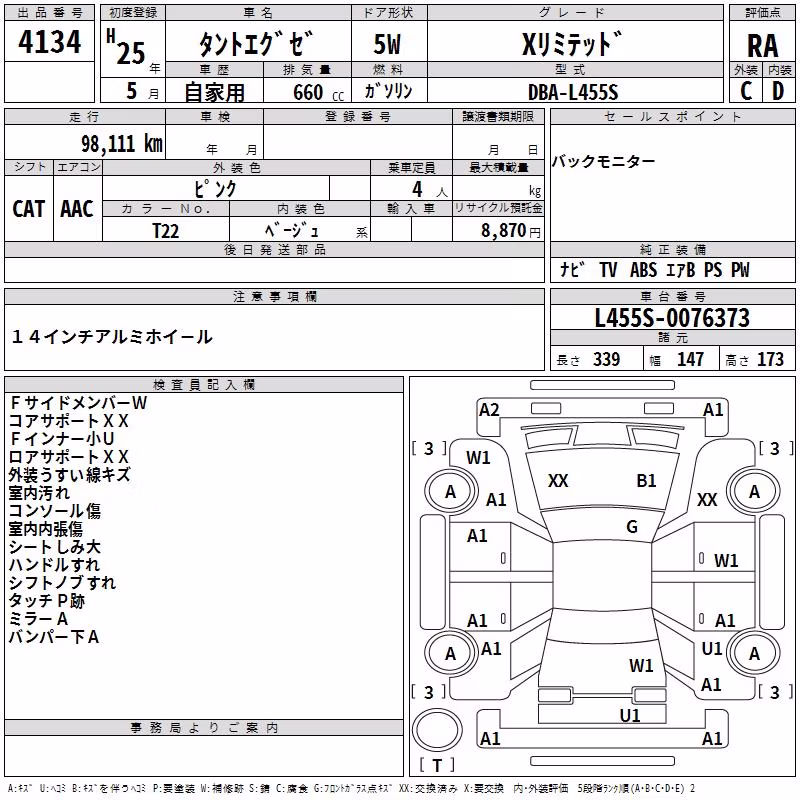 DAIHATSU TANTO EXE