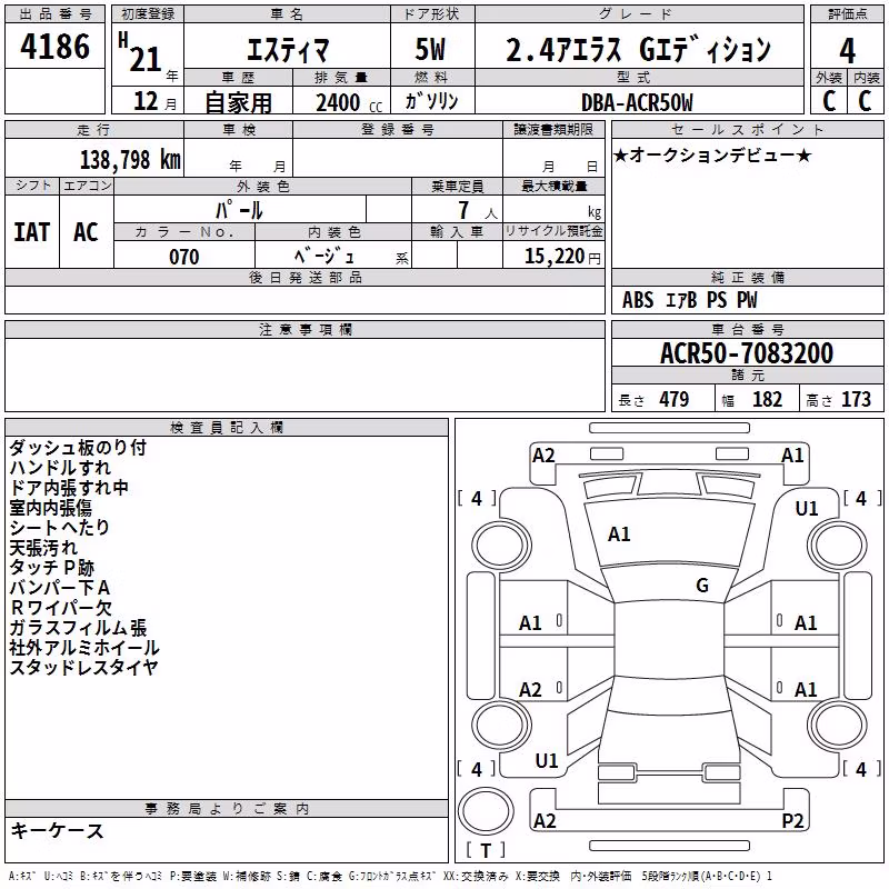 TOYOTA ESTIMA