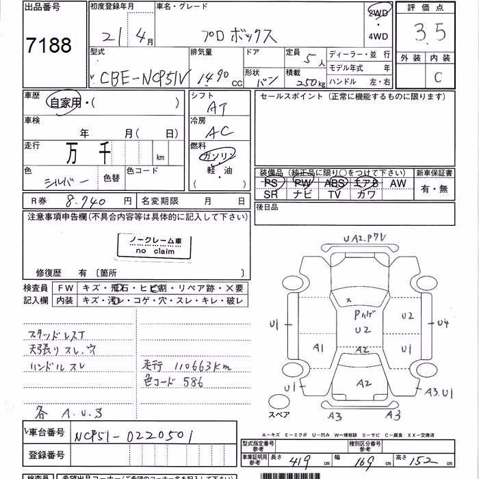 TOYOTA PROBOX