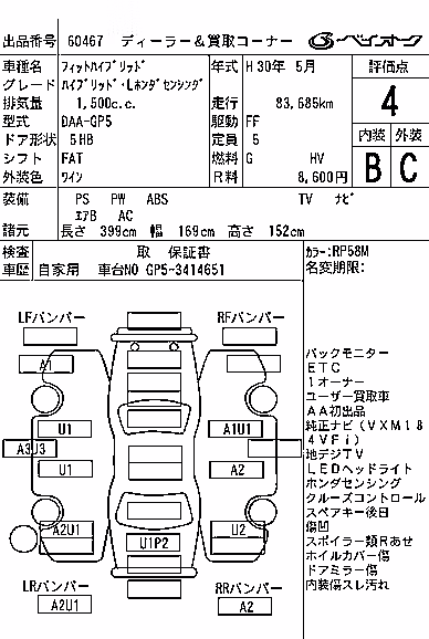 HONDA FIT