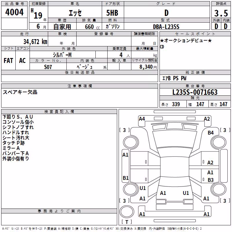 DAIHATSU ESSE