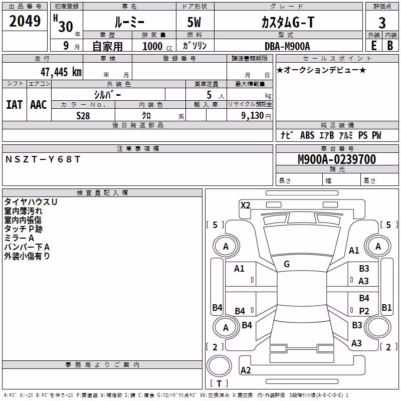 TOYOTA ROOMY