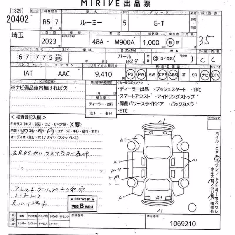 TOYOTA ROOMY