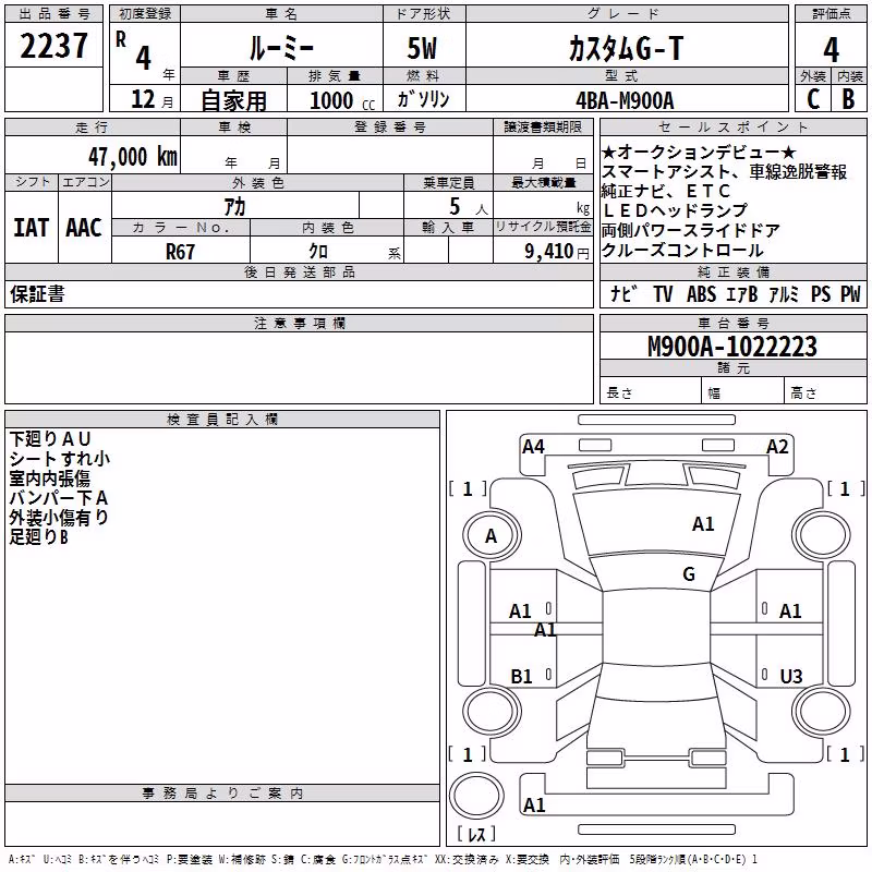 TOYOTA ROOMY