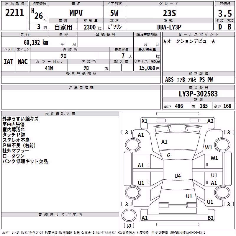 MAZDA MPV