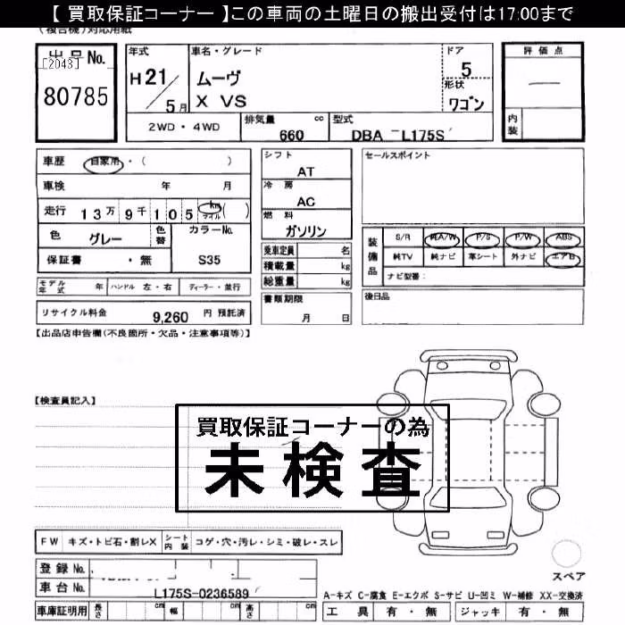 DAIHATSU MOVE