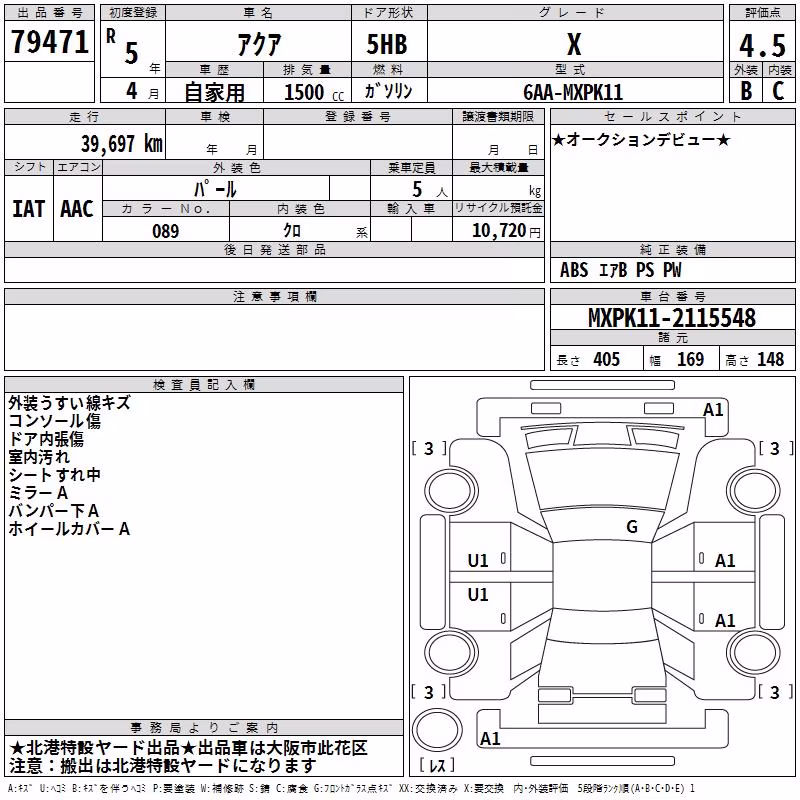 TOYOTA AQUA