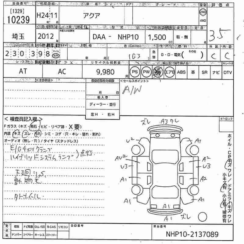 TOYOTA AQUA