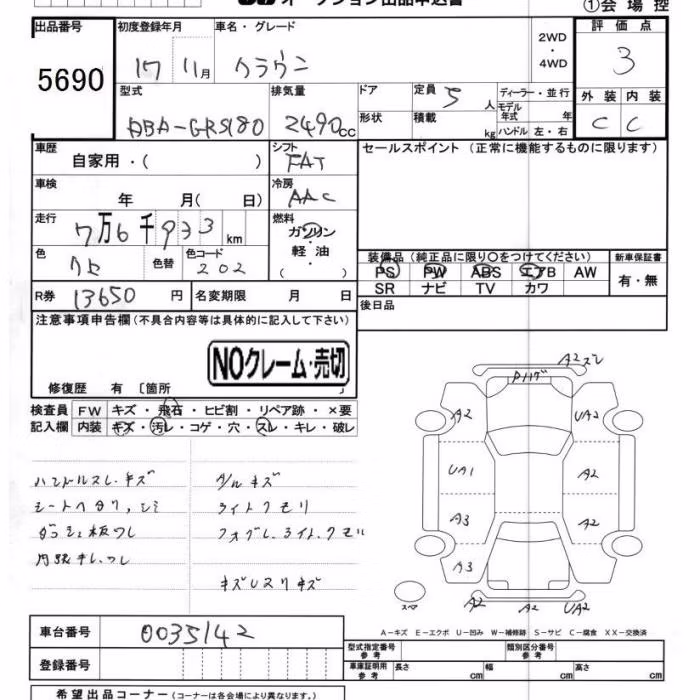 TOYOTA CROWN