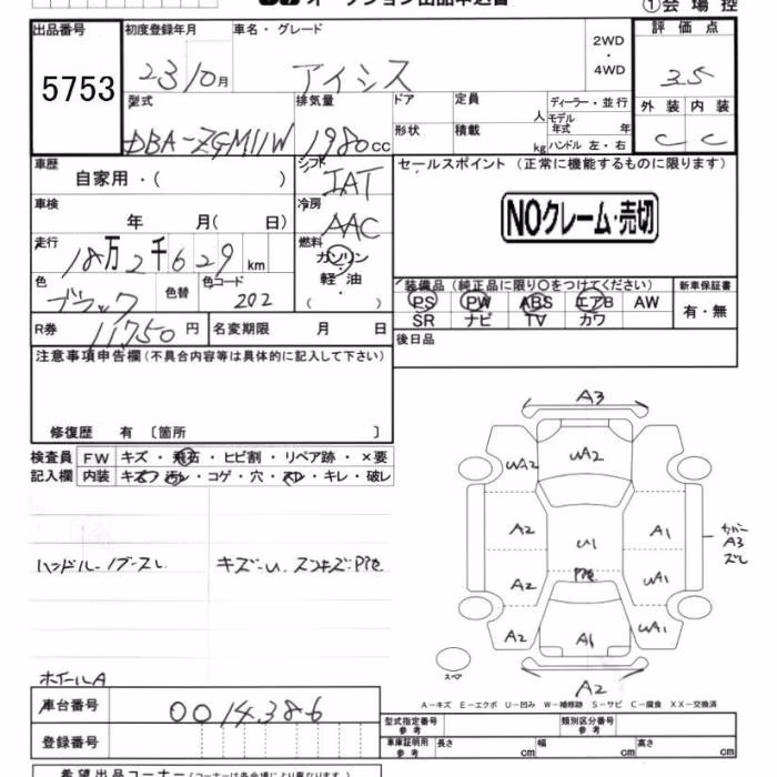 TOYOTA ISIS