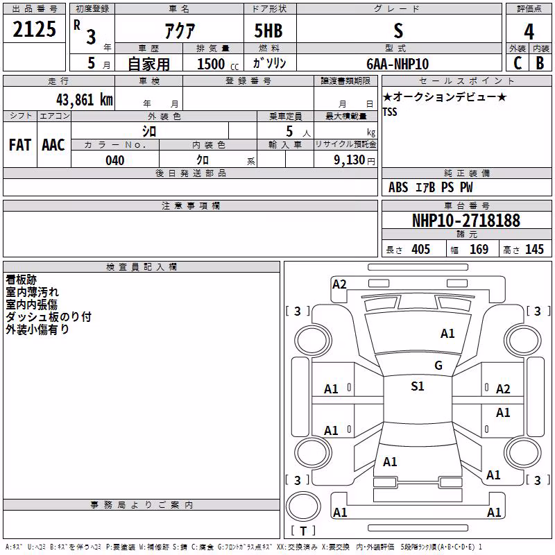 TOYOTA AQUA