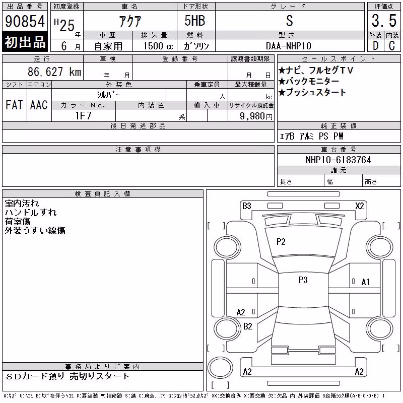 TOYOTA AQUA