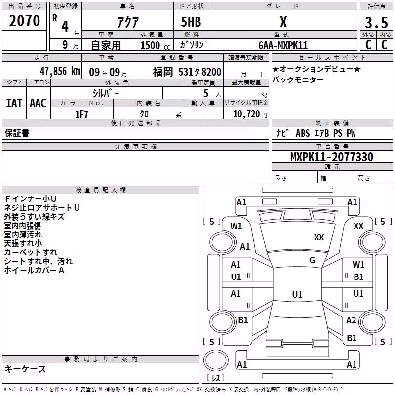TOYOTA AQUA