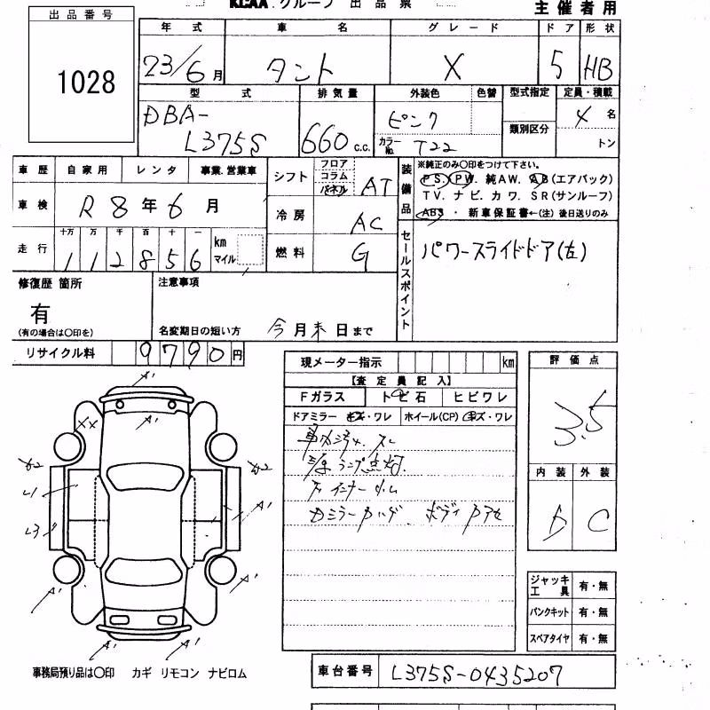 DAIHATSU TANTO