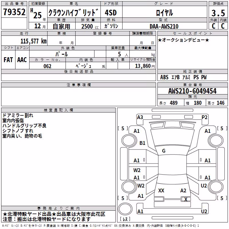 TOYOTA CROWN