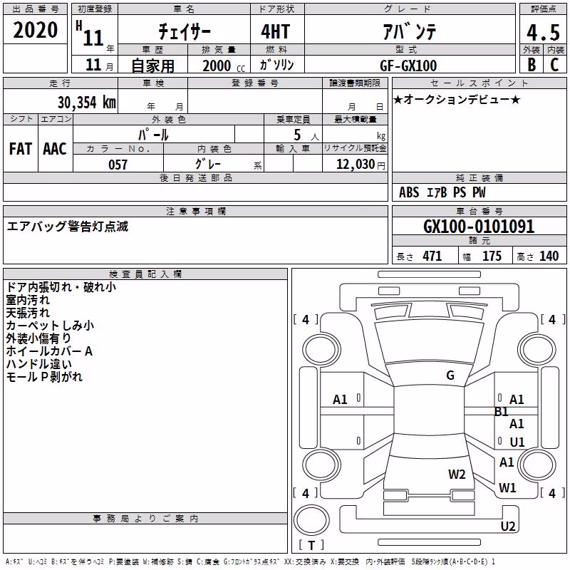 TOYOTA CHASER
