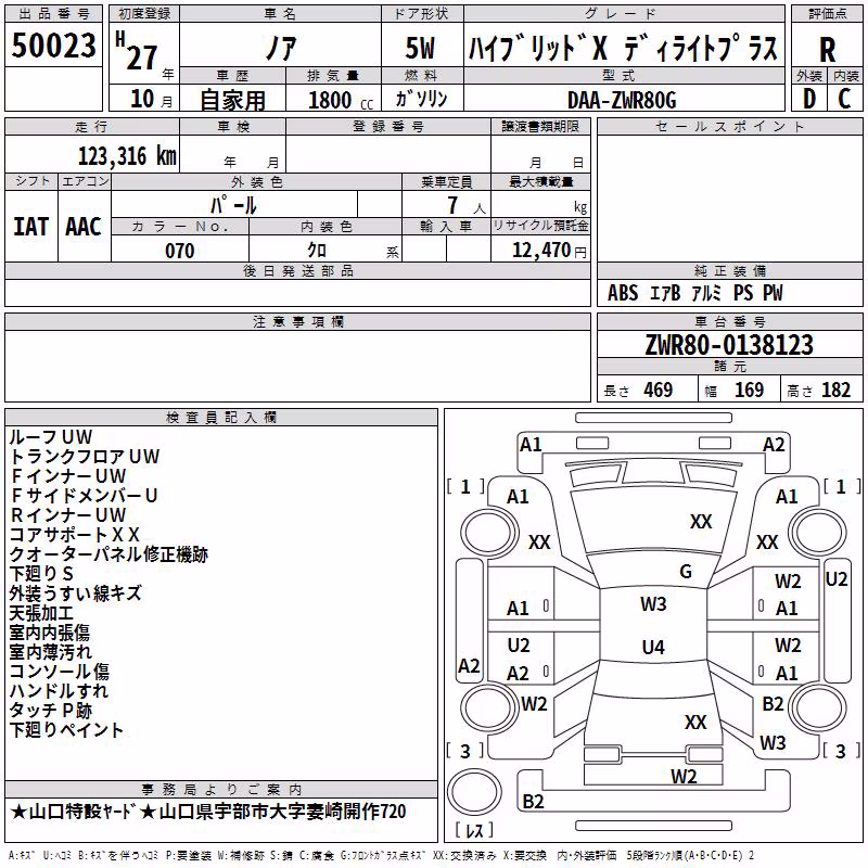 TOYOTA NOAH