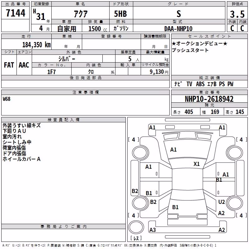 TOYOTA AQUA