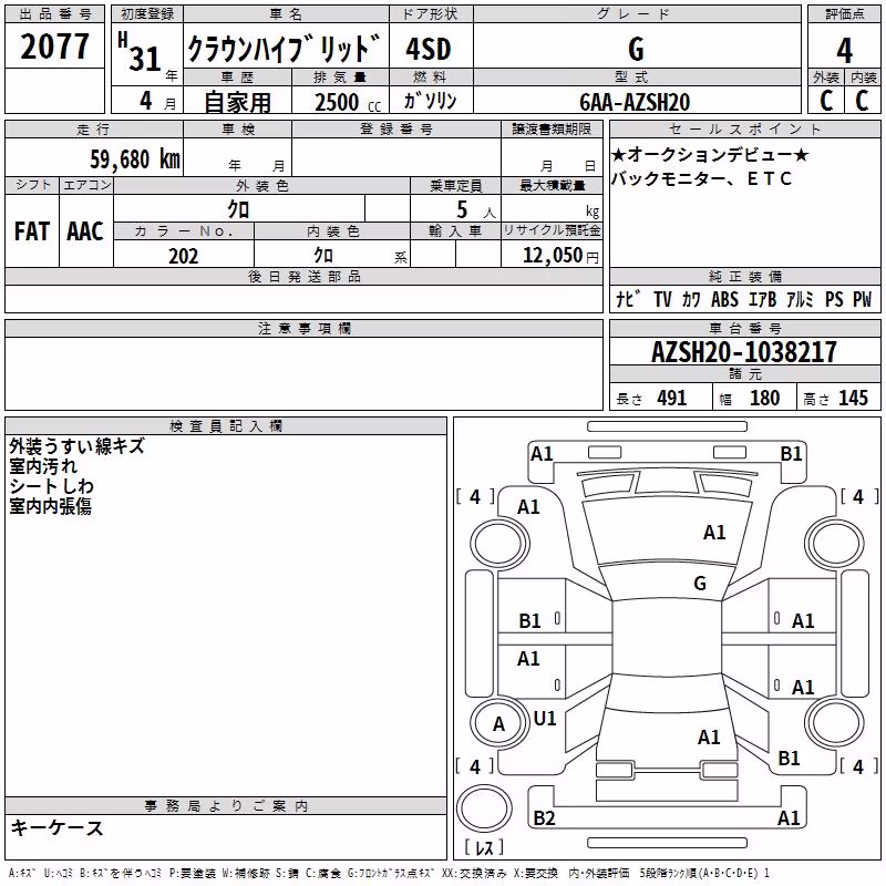 TOYOTA CROWN