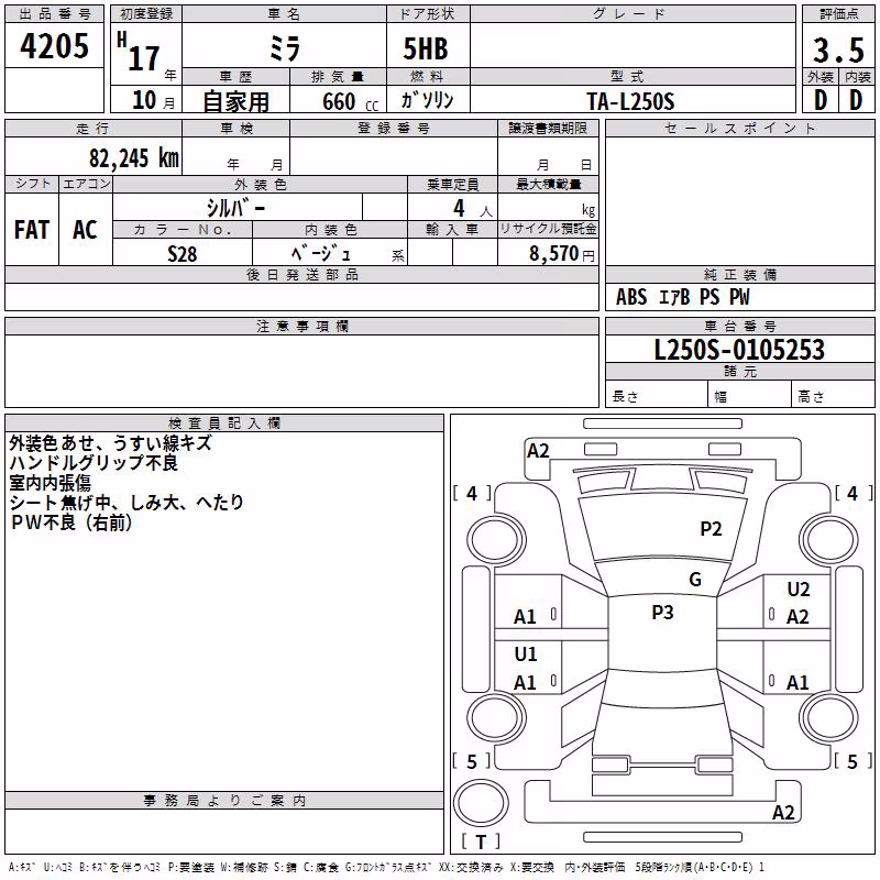DAIHATSU MIRA