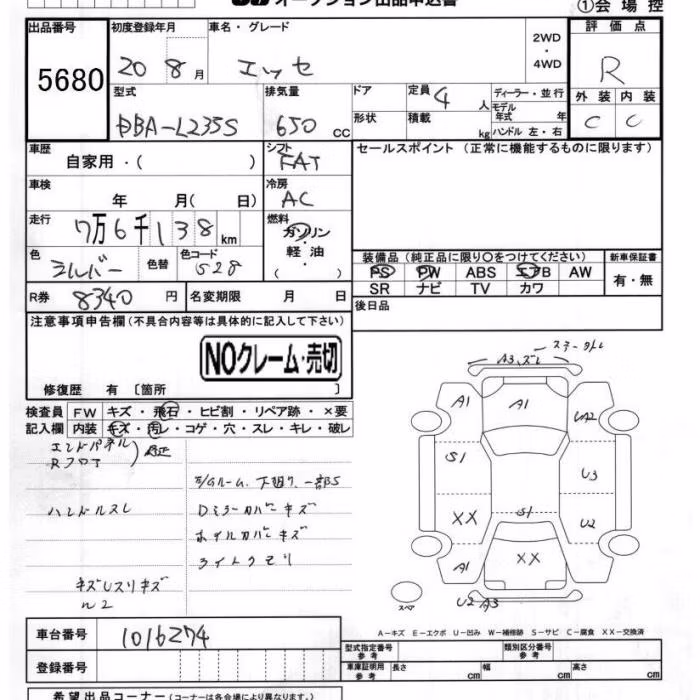 DAIHATSU ESSE