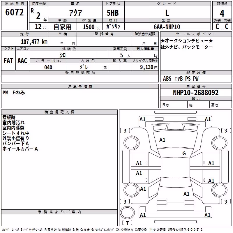 TOYOTA AQUA