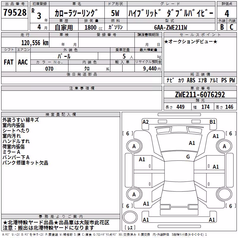 TOYOTA COROLLA
