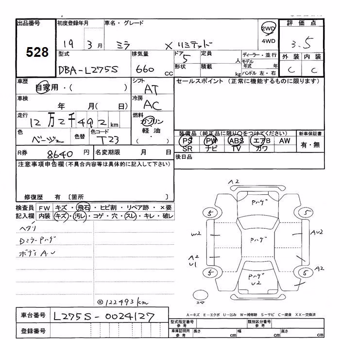 DAIHATSU MIRA
