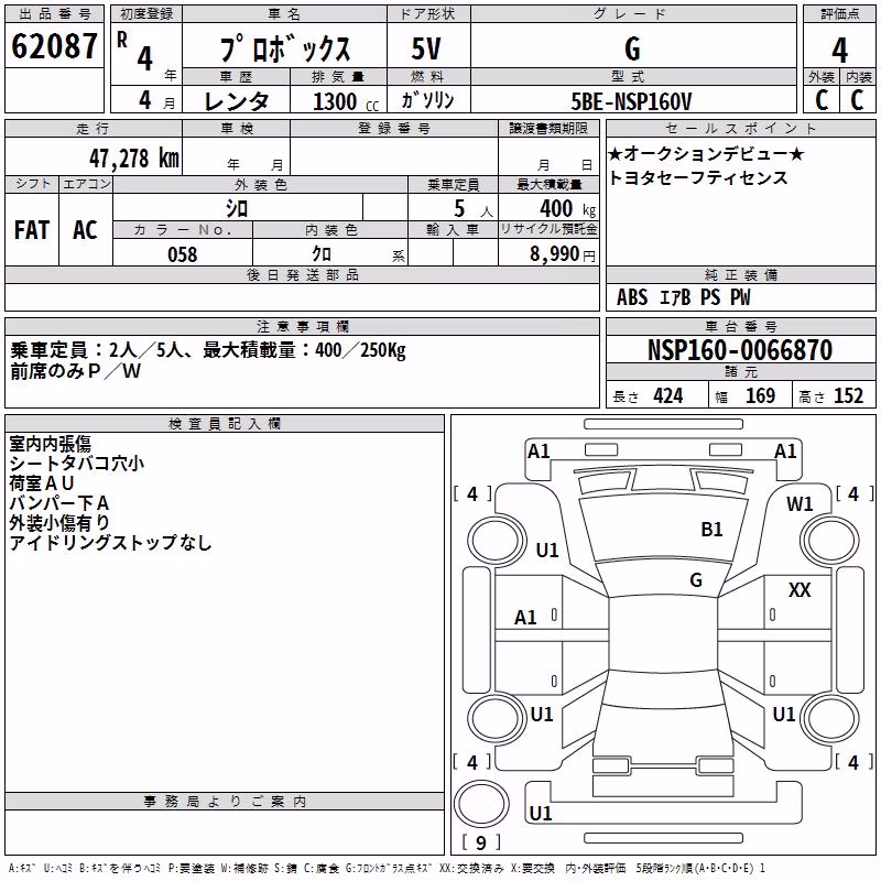 TOYOTA PROBOX