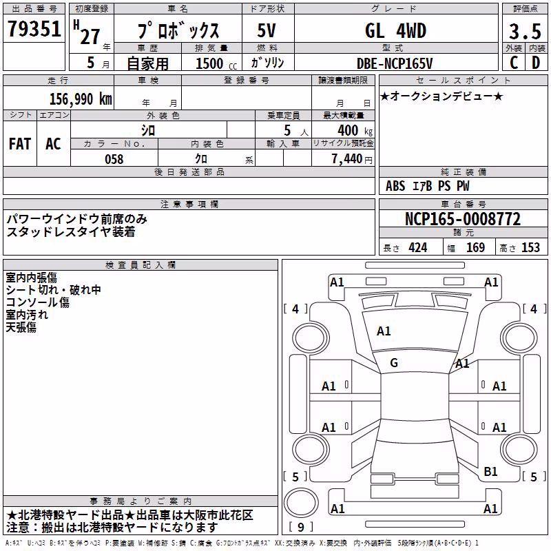 TOYOTA PROBOX