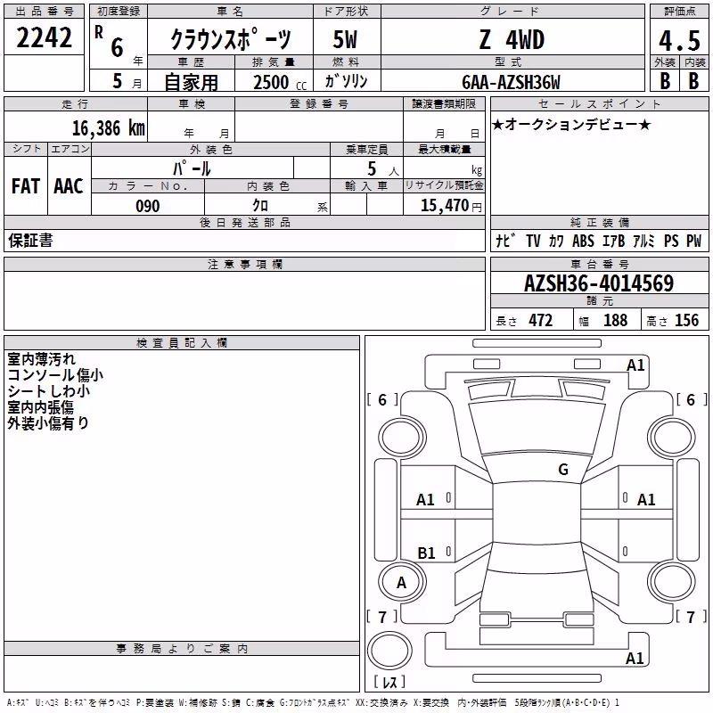 TOYOTA CROWN