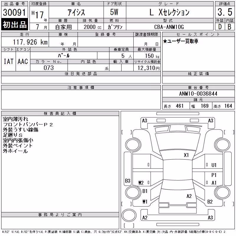 TOYOTA ISIS